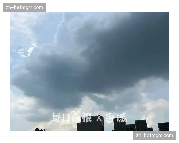 气象部门发布预警,慕尼黑地区比赛日可能遇降雨天气